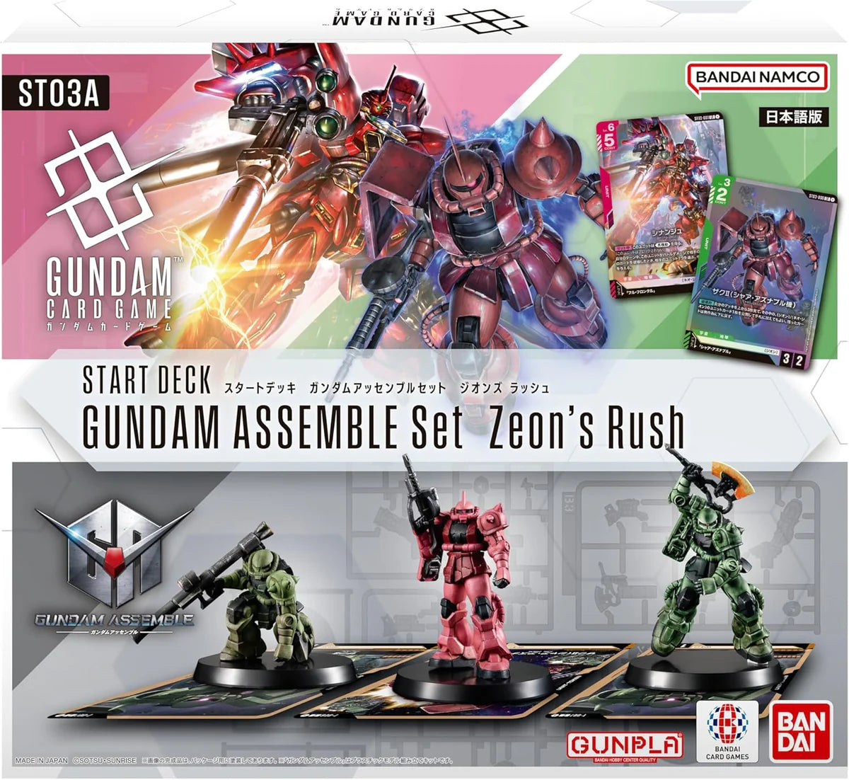 GUNDAM TCG: ASSEMBLE STARTER DECKS ST01A-04A