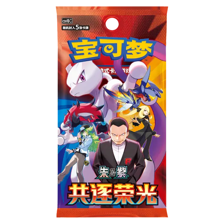 POKEMON TCG: Sobre Chasing Glory Together Chino