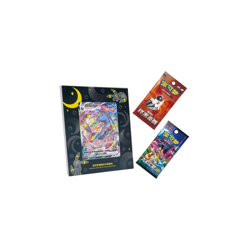 POKEMON TCG: UMBREON CARD FRAME CHINO