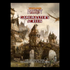 Warhammer Fantasy Roleplay: Pantalla del Director de Juego, vista de la cubierta ilustrada sobre fondo negro