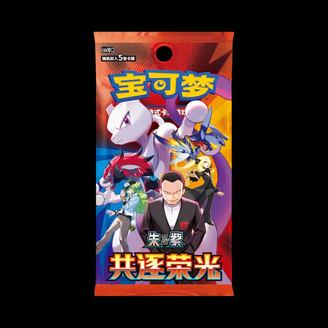 POKEMON TCG: Sobre Chasing Glory Together Chino
