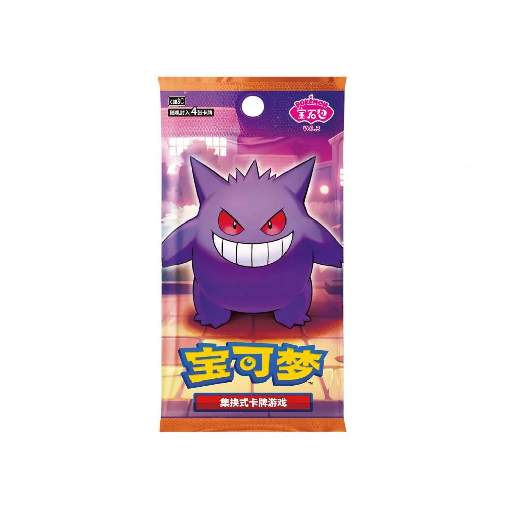 Pokemon TCG: Gem Pack vol 3 Chino