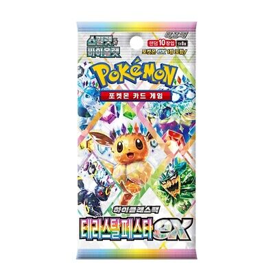 POKEMON TCG: PRISMATIC - KOREANO