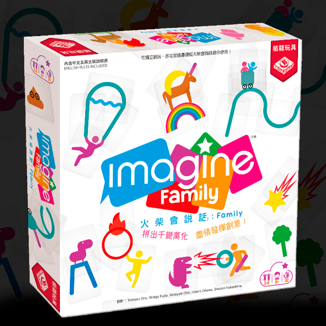 IMAGINE FAMILY