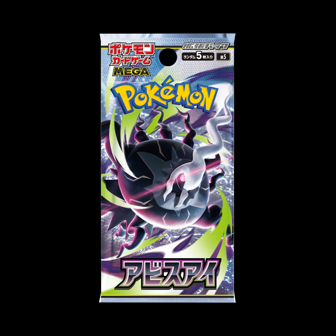 Pokemon TCG: Sobre  Abyss Eye Japonés