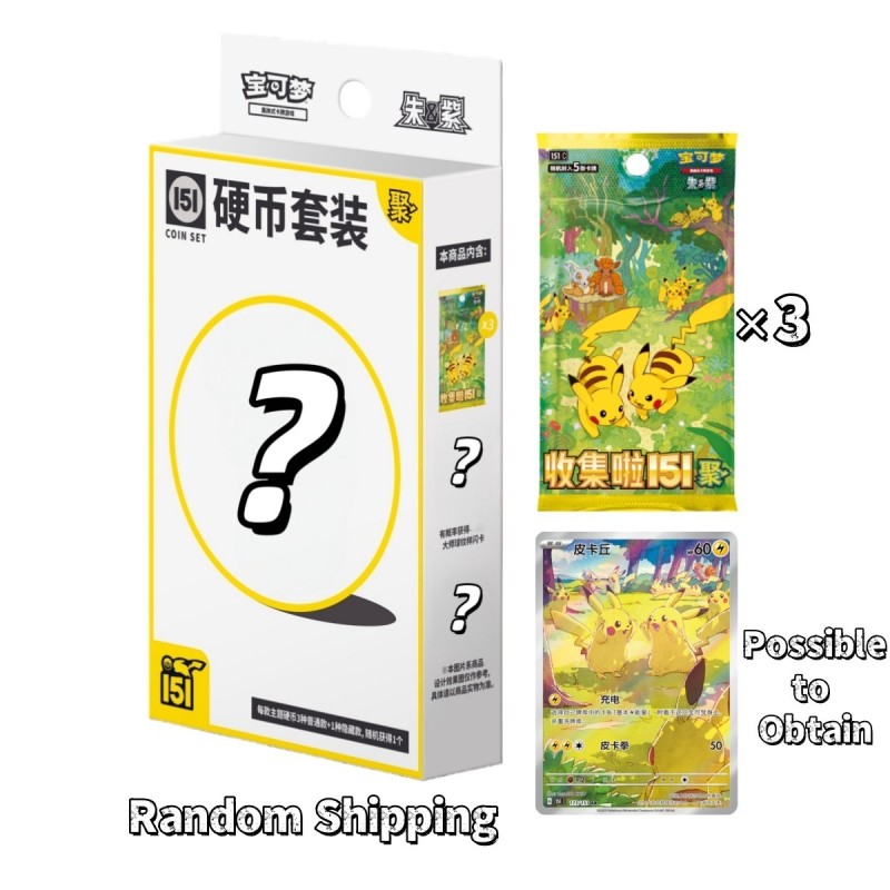 POKEMON TCG: Collect 151 Gathering Coin Set chino