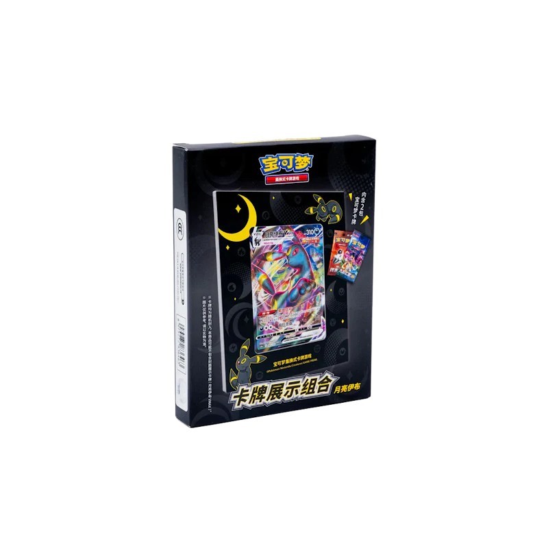 POKEMON TCG: UMBREON CARD FRAME CHINO