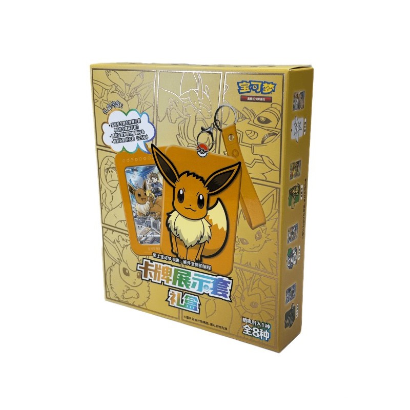 POKEMON TCG: Eevee Card Holder Set Gift Chino