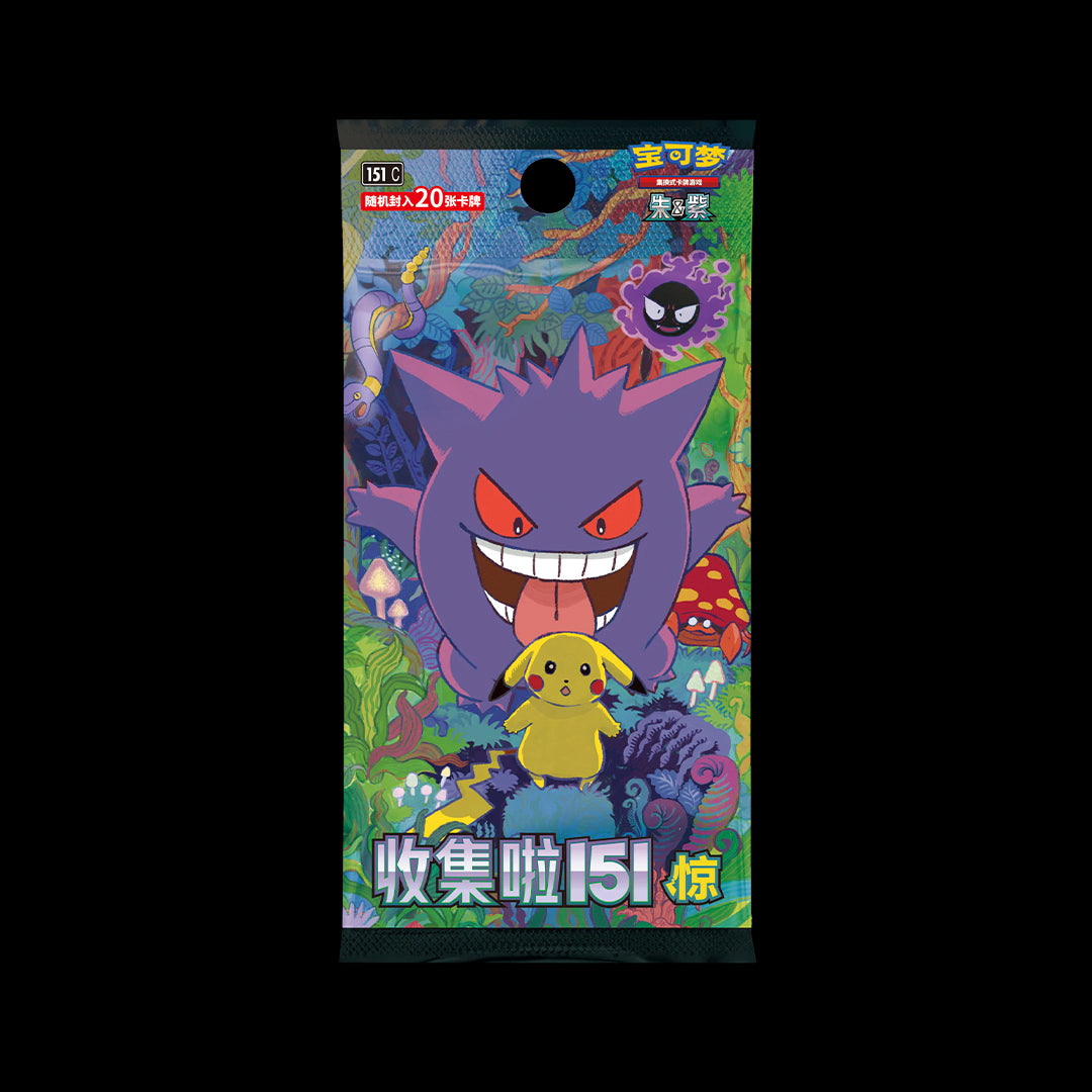 Pokémon TCC: Sobre Pokemon 151 Gengar &amp; Pikachu Chino