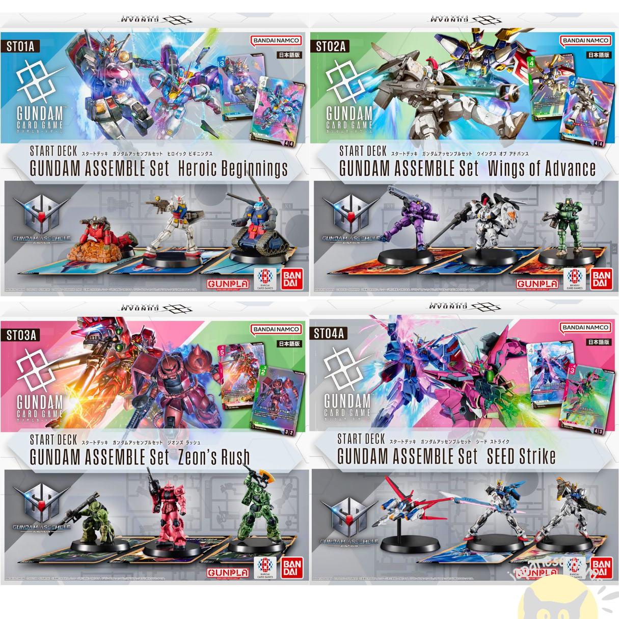 GUNDAM TCG: ASSEMBLE STARTER DECKS ST01A-04A
